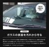 Samurai Produce Windshield Coating Oil Film Remover 100ml Clear Visibility in Rain and Night Easy Side and Rear Compatible Made in Japan Car Wash