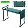 Садовый табурет для коленей с набором, Нескользящий складной табурет из губки, Садовые аппаратные инструменты, Садовый табурет для коленей для работы на открытом воздухе, Сидеть и стоять на коленях