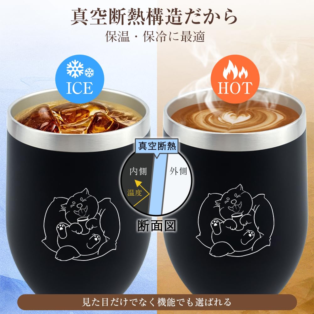 Cute Shiba Inu Stainless Steel Tumbler 350ml with Gift Box - Black Vacuum Insulated Travel Mug, Ideal Birthday Christmas Present for Dog Lovers