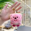 Cute Toast Loopy Plush Toy Cartoon Bread Beaver Pendant Soft Stuffed Doll Keychain Car Key Ring Backpack Bag Decor Kid Gift