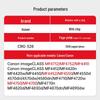 Compatible CRG-328 Toner Cartridge for Canon MF Series