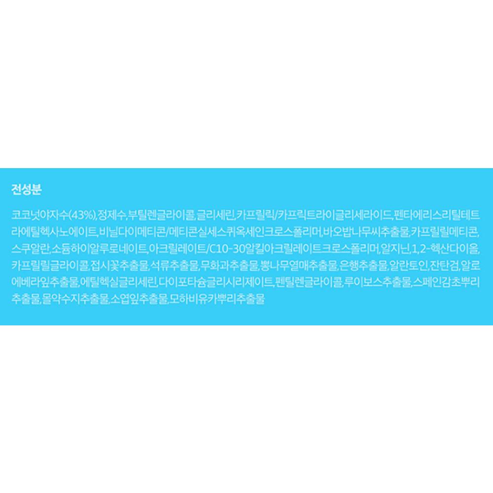 9WISHES Hydra Ampoule Toner, 150ml, 2 units