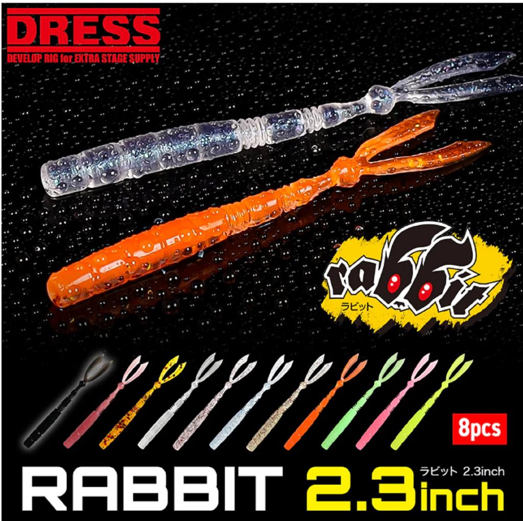 Dress Soft Lure Rabbit 2.3 Inch 8 per Pack Matte Orange Glow (3118)