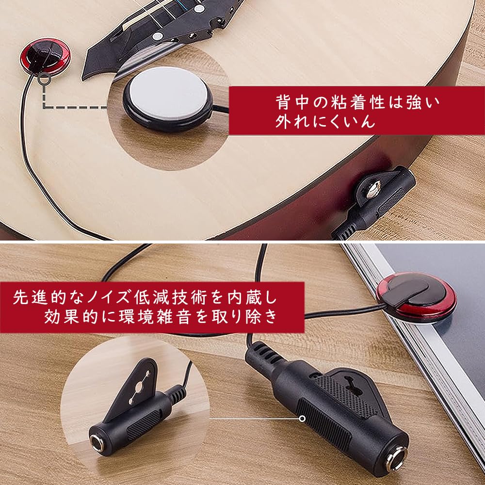 Guitar Pickup for Ukulele External Sound Removal Piezo Pickup for Clip Type Length Black Microphone Violin Banjo Mandolin Piezo Acoustic Guitar