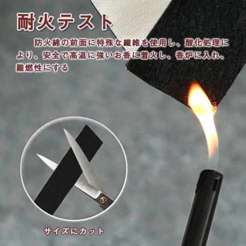 Flame-retardant Cotton, Non-combustible Fabric, Fireproof Cotton, Incense Stick Mat, Fireproof Mat, Fireproof Sheet, Mosquito Coil Holder, Incense Dis