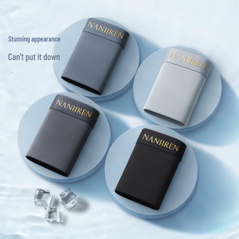 Nanjiren Мужские антибактериальные боксеры-брифы 10A (3-Pack)