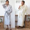 Bloom Imabari Bathrobe Towel Gauze Heat Quick Made In S Fit-Use Gown, Women's, Men's, Unisex, Fabric, Fabric, 100% Cotton, Lightweight, Moisturizing,