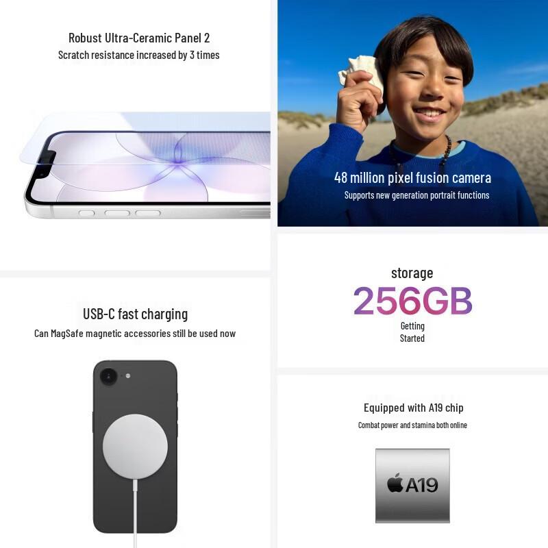 Apple iPhone 17e (CN version)