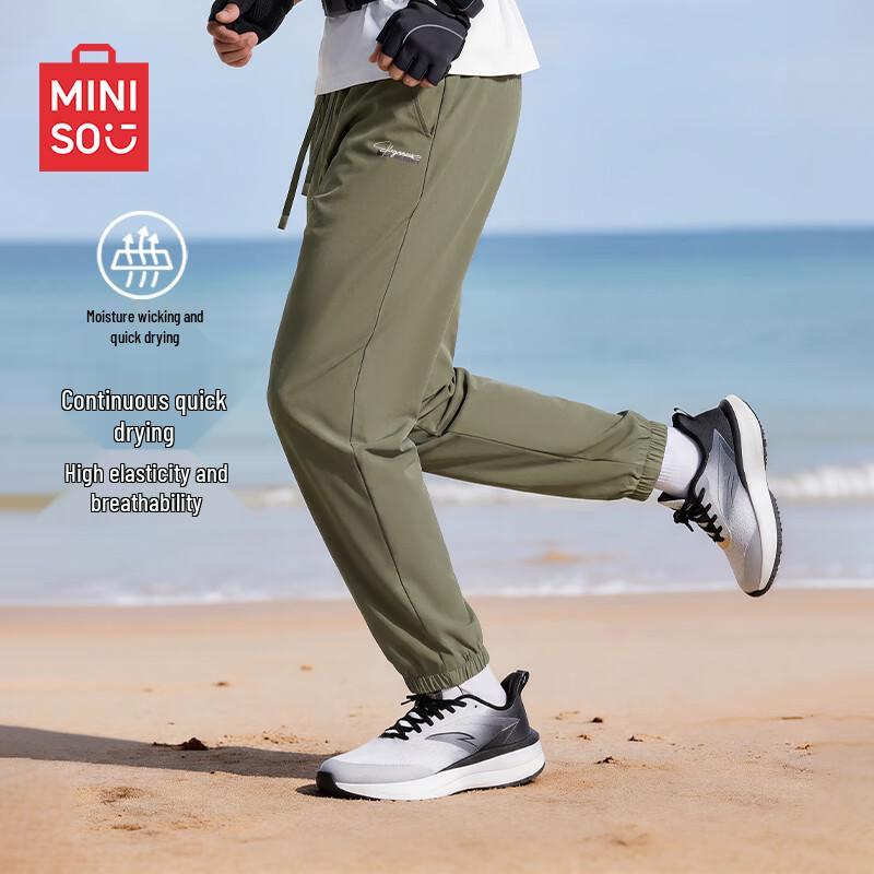 MINISO Мужские повседневные брюки-джоггеры из ледяного шелка