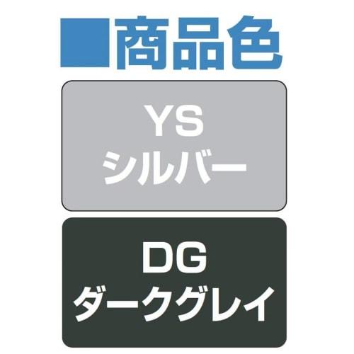 Universal YKK AP Replacement Crescent, Right-Handed, Color: Dark Gray (BS-HCA-R) *Product Color and Shape Are Subject To Change*