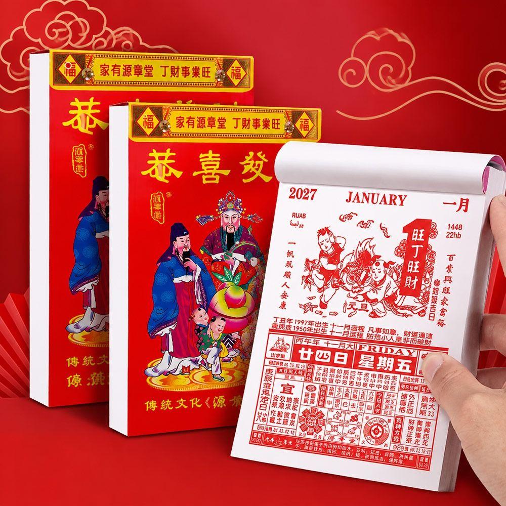 2027 Chinese Almanac Calendar Tear Off Calendar New Wall Calendar Home Decor
