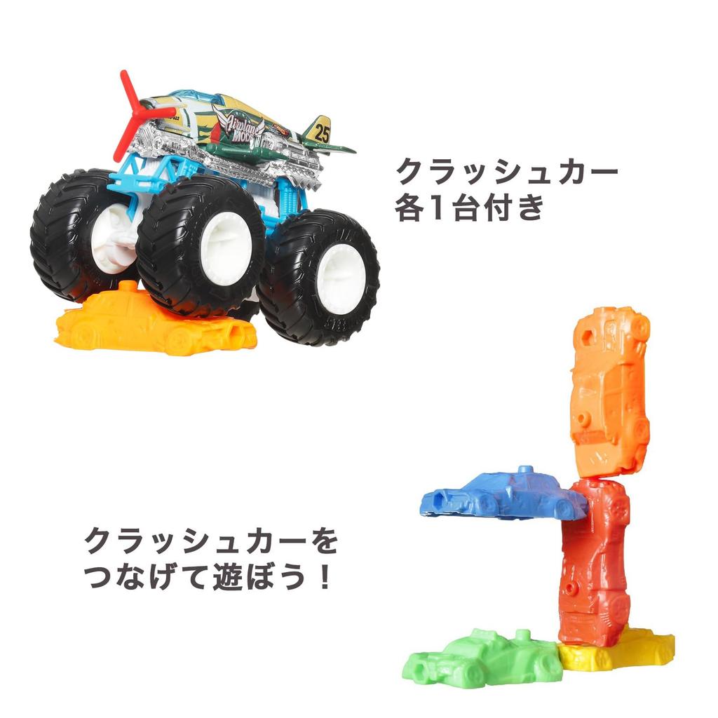 Hot Wheels Monster Truck Assorted Vehicle Mini Ages 164 Toys, Cars, 8-Car Box, 3+, Multi-Purpose, 983G-FYJ44