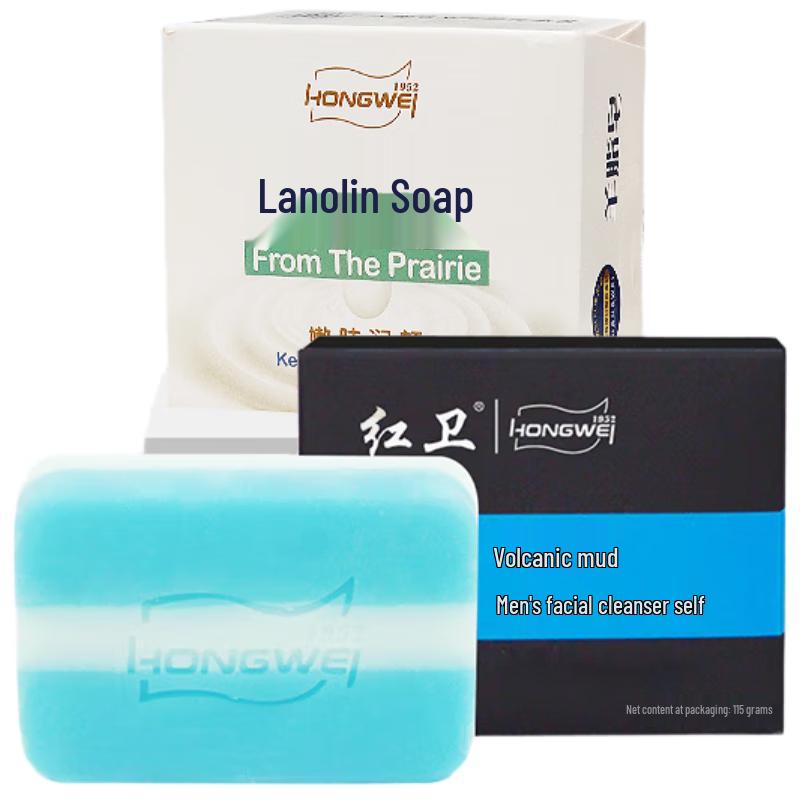 Красная Гвардия Ланолин и Специальное Очищающее Твердое Мыло