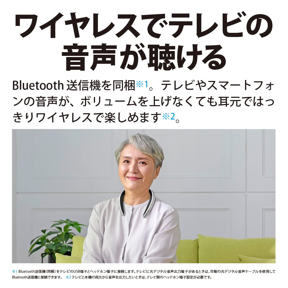 Sharp Носимая шейная акустическая система AQUOS Sound Partner, оснащенная Bluetooth-гарнитурой Amazon Alexa, водонепроницаемая, серебристая, AN-SC1-S