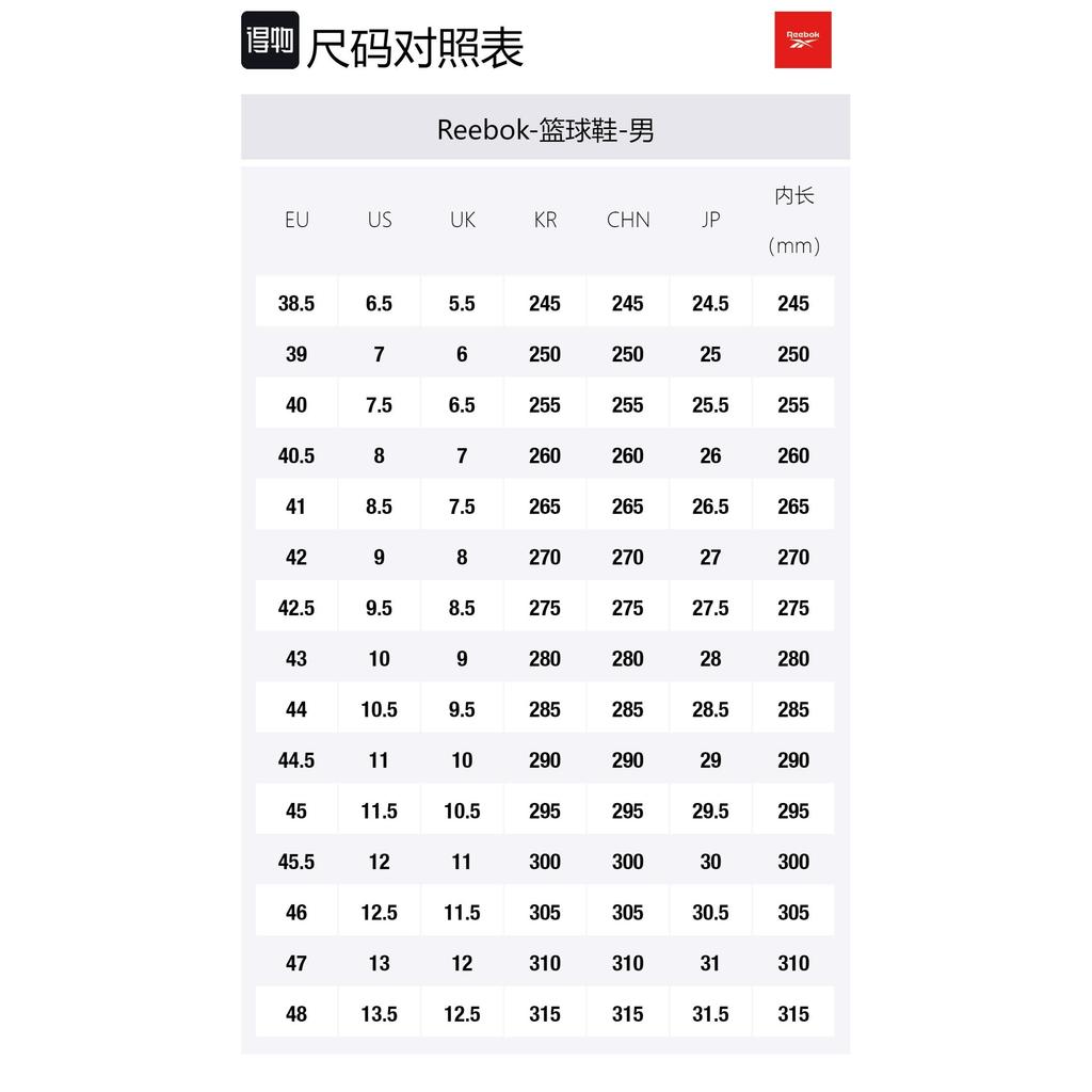 Ответ 4 Reebok 'Terracotta' H01313