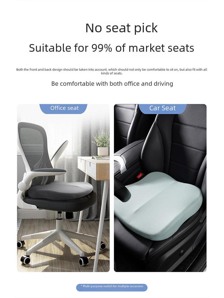 Универсальная подушка-бустер для автомобиля для длительного сидения - Цельная для водителя, мужчин и женщин.