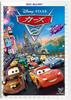 Cars 2 DVD Set + Blu-ray [Blu-ray]