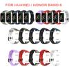 Silicone Strap for Huawei Bracelet 6/Honor Band 6 Watch Band