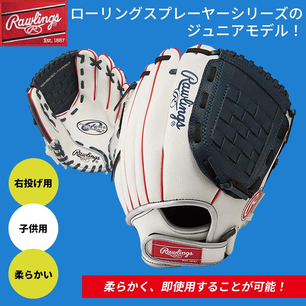 Rawlings US PLAYERS SERIES Игрушечная перчатка для детского бейсбола PL110WNS-12/0, Перчатка, 11 дюймов, Для правши (Левша)