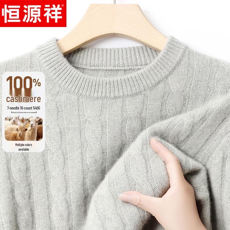 Мужской тяжелый свитер 100% чистый кашемир Hengyuanxiang