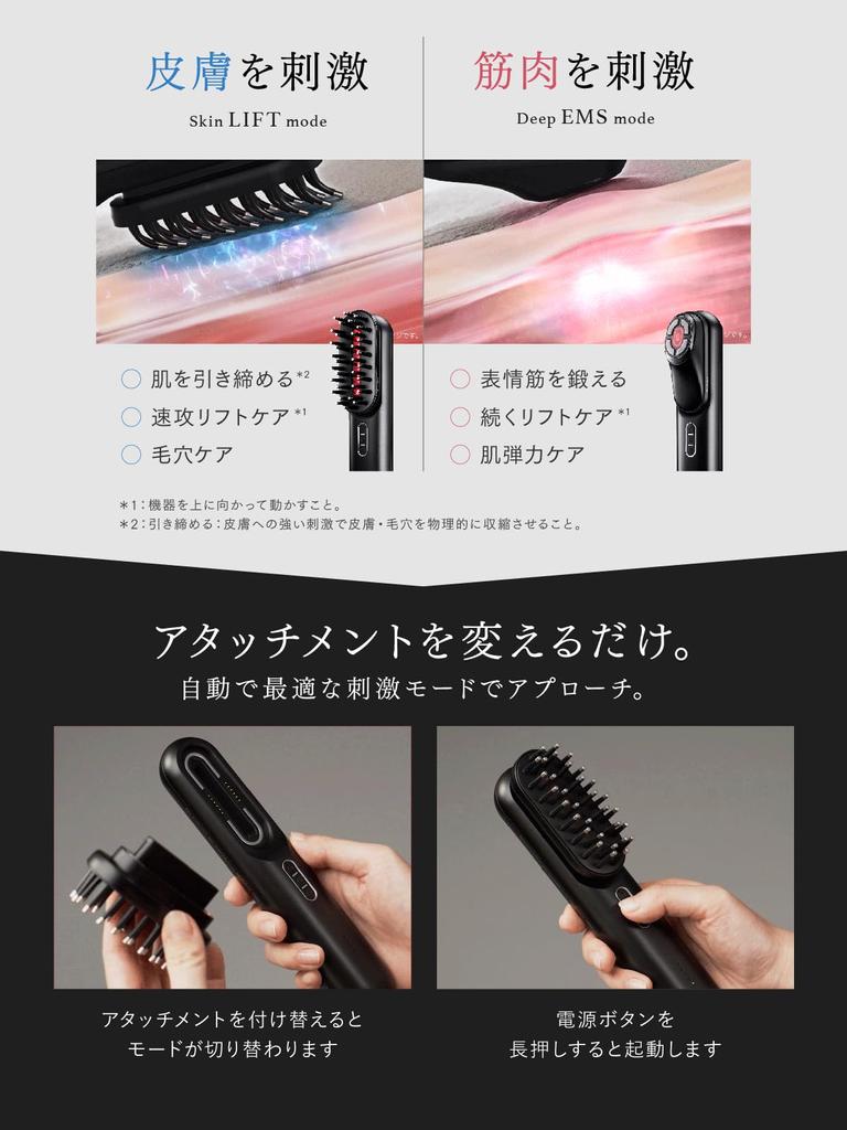 От medical мой лучший MYTREX PROVE Устройство для красоты лица Электрическая щетка Популярный Total Lift EMS для области вокруг глаз Водонепроницаемый Подарок Подарок Докажите [Рекомендуемые группы]