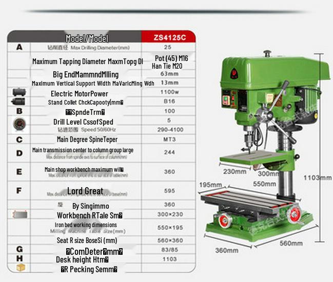 Deke Z516BC 16mm High Power 750W Bench Drill Press & Mill Machine
