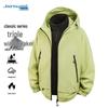 Куртка-ветровка 3-в-1 для активного отдыха Jeanswest