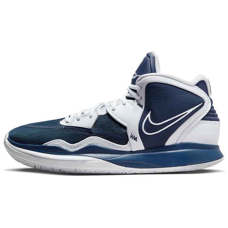 Nike Kyrie Infinity Tb Midnight Navy DO9616-400