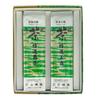 Furuhataen Specially Selected Gyokuro Selected Sencha 188g Gift Set Uji Tea 188g/Specially