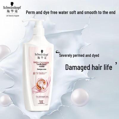 Шампунь Schwarzkopf Cashmere Nutritive
