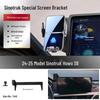 Держатель для телефона Sinotruk Howo S6 для пикапа 24-25 - Аксессуары для навигации и интерьера