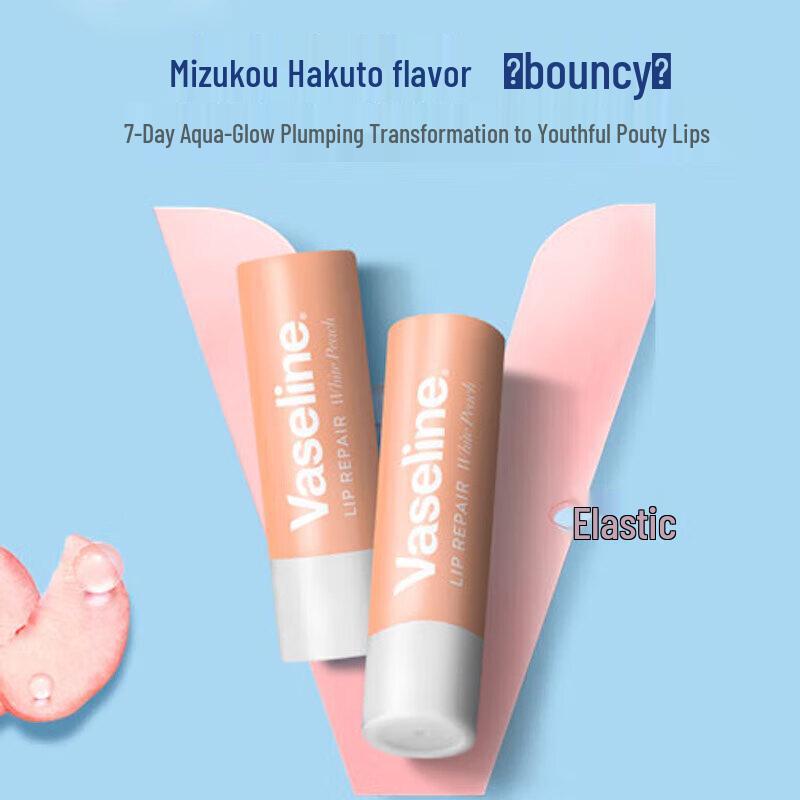 Vaseline Repairing & Hydrating Lip Balm