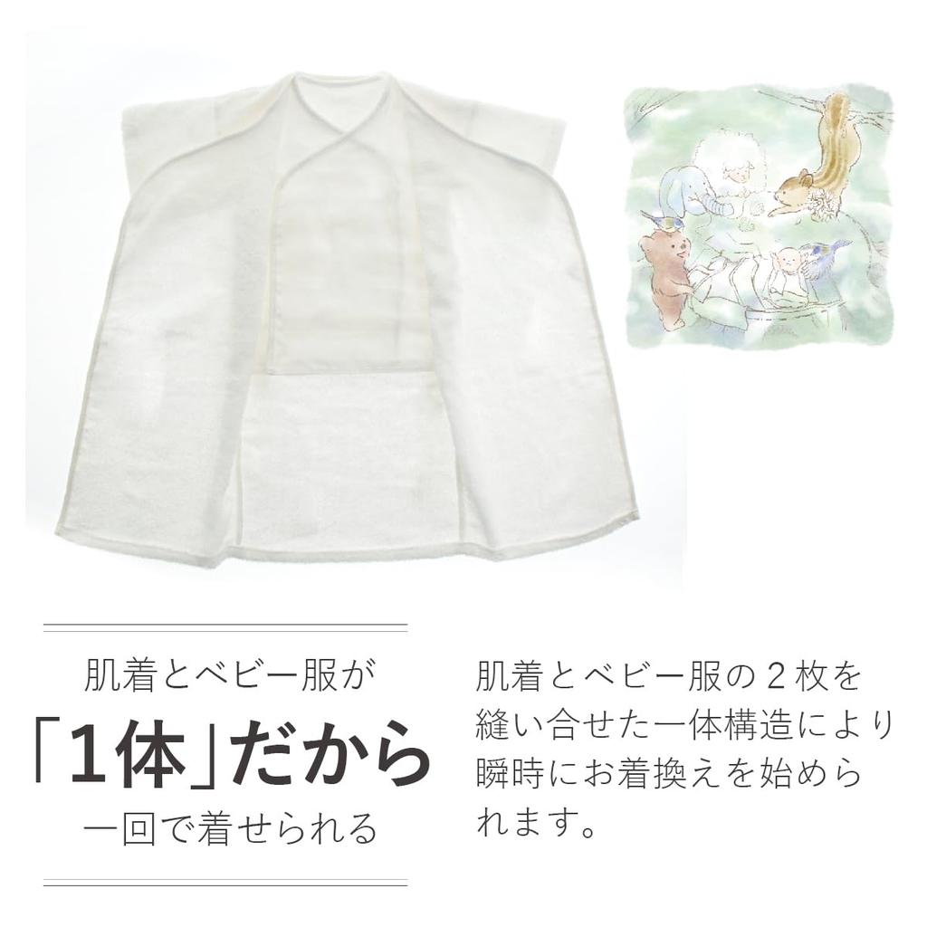 [nemos] First Underwear Swaddle, Baby Gift, Picture Book, Peach