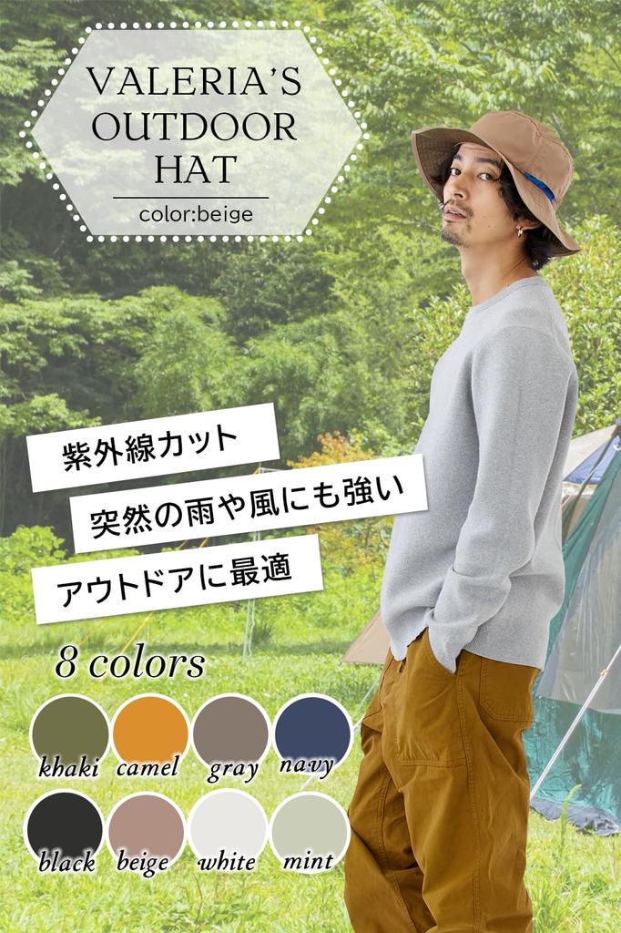 Outdoor Water Adventure UV With Beige [valeria] Men's Hat, Hat, Repellent, Hat, Plain, Camping, Outdoor, Breathable, Foldable, Fashion, Protection,
