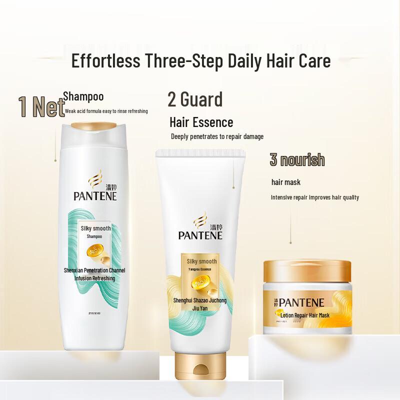Шампунь Pantene PRO-V «Шелковая гладкость» против пушистости 200 мл