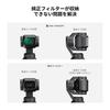 Магнитный фильтр Concept для DJI OSMO Pocket 3 Black Mist Soft Effect Магнитная адсорбция Простая установка Регулировка контрастности AGC Оптическое стекло 28