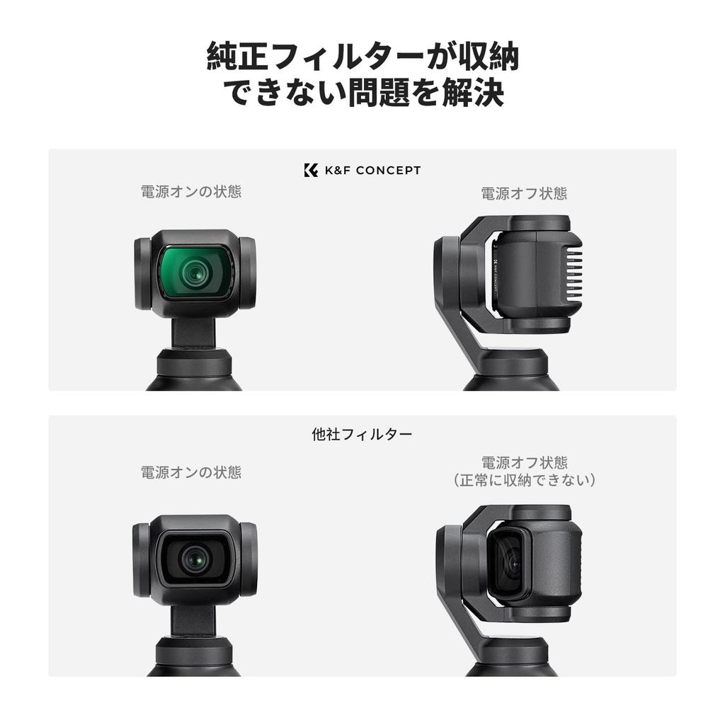 Магнитный фильтр Concept для DJI OSMO Pocket 3 Black Mist Soft Effect Магнитная адсорбция Простая установка Регулировка контрастности AGC Оптическое стекло 28