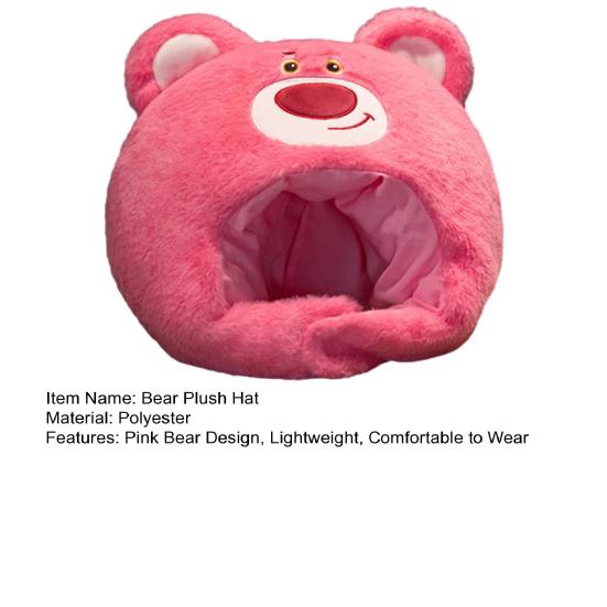 Медведь Плюшевая Шапка Pp Хлопок Наполненный Эластичный Мягкий Теплый Зимний Косплей Форма Животного