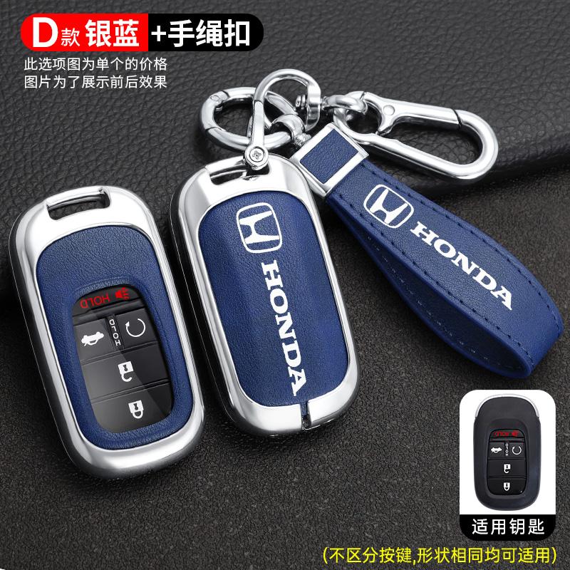 Zinc Alloy Car Key Case Cover Protector Holder Shell Accessory For Honda Civic Accord g Vezel Fit CRV HRV Crz Hrv Polit Jazz Jade