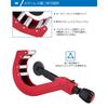 BAOSHISHAN Pipe Cutter, Single-Pipe Pipe Cutter, Cutting Capacity 50-120mm, Includes 1 Replacement Blade, for Aluminum, Copper, Thin-Walled Stainless