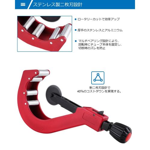 BAOSHISHAN Pipe Cutter, Single-Pipe Pipe Cutter, Cutting Capacity 50-120mm, Includes 1 Replacement Blade, for Aluminum, Copper, Thin-Walled Stainless