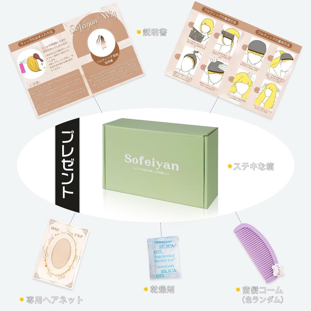 Парик Sofeiyan Wolf Mullet Wolf Длинный стильный слой Красивый натуральный маленький лик Одежда Harajuku Makeover Косплей Полный парик Черный парик Косплей унисекс