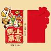 Chinese Style Horse Year Red Envelopes Traditional Horse Theme Money Envelope Paper Craft Good Luck 2026 Lucky Red Bag
