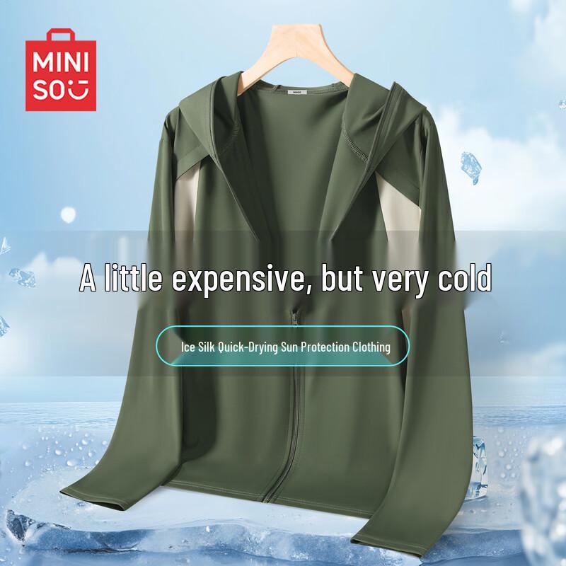 MINISO Мужская куртка из ледяного шелка с защитой от УФ-излучения