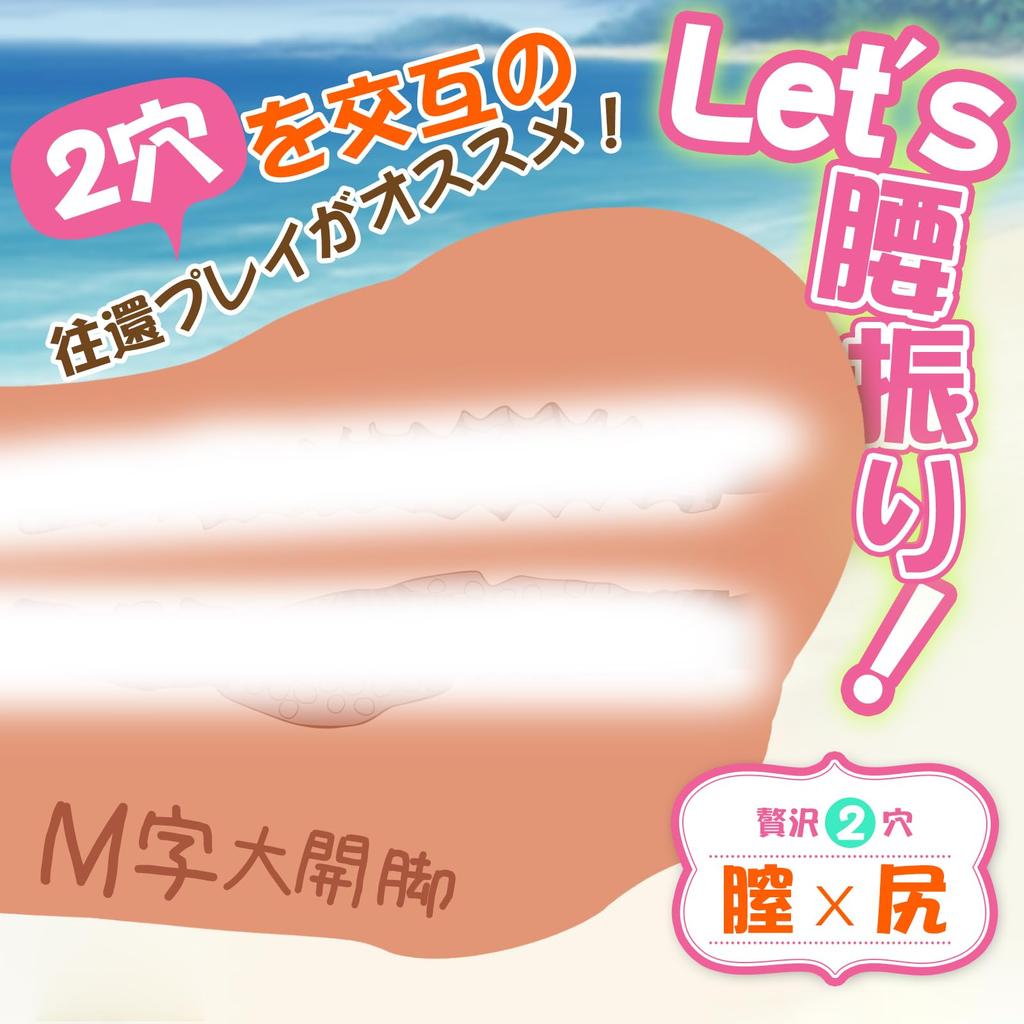 Кукла любви Felano Onahole с большой грудью и 2 отверстиями, реалистичная