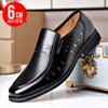 Модные заостренные британские деловые формальные кожаные туфли с выемками для мужчин весна-лето корейская версия модные мужские туфли большого размера