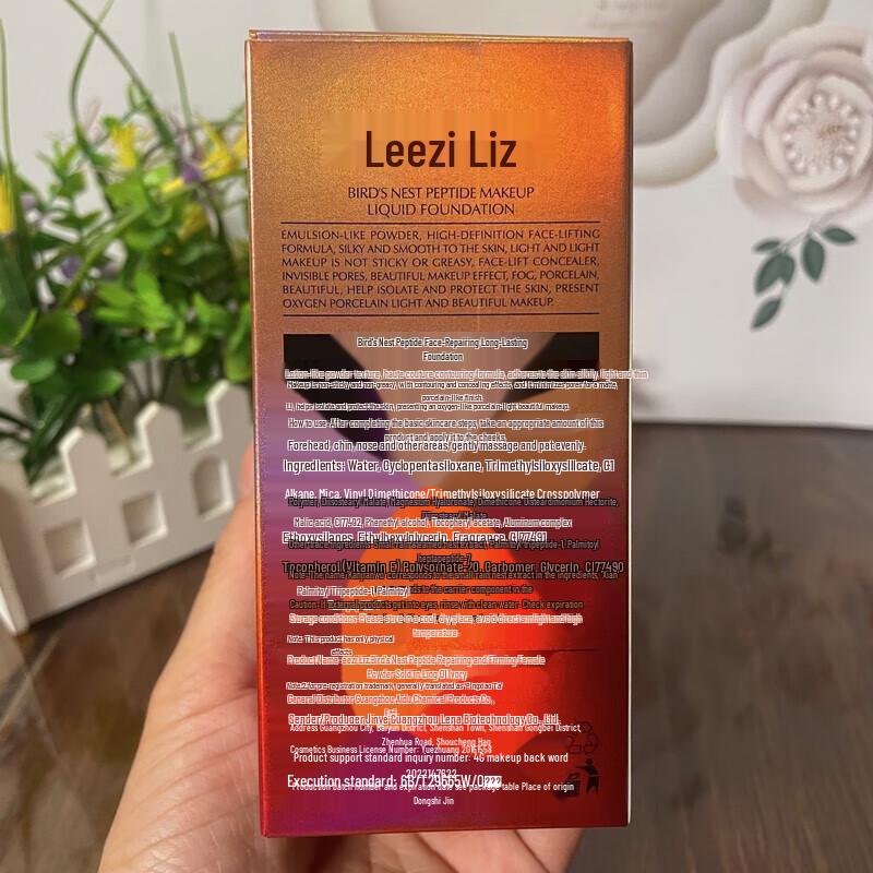 Leezi Bird's Nest Peptide Long-Lasting Foundation