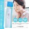 Набор Гель-пилинг Hadamaru Aqua Moisture (150 г x 2  Чувствительная кожа  Низкое раздражение  Сухая кожа) Отшелушивание и увлажнение (Керамид человеческого типа