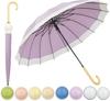 MasterUmbrella Rain Long 16 Rib Both Sunny and Rainy Light and Heat Purple High Strength Glass Typhoon Automatically Rainy Season Protection Umbrella,