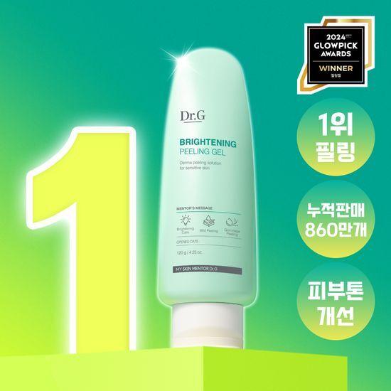 Dr.G План отшелушивающего геля для осветления (120г+60г+Лосьон с барьером D 2мл/120г+120г/60г маленький размер)